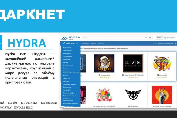 Ссылка на mega darknet