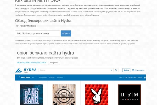 Даркнет мега top books net