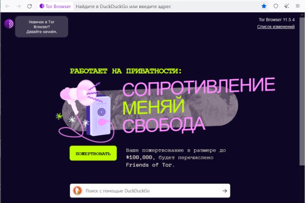 Darkmarket зеркало